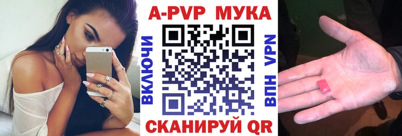 Альфа ПВП Crystall  kraken ТОР  Слободской  сайты даркнета формула  наркошоп 