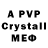 Alpha PVP VHQ lovcboo
