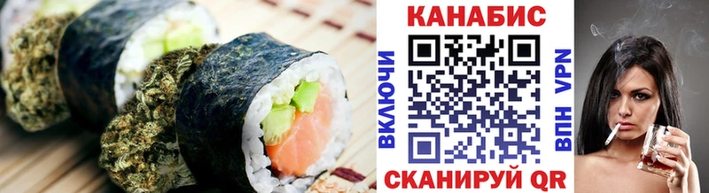продажа наркотиков  Слободской  Печенье с ТГК марихуана 
