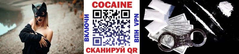 КОКАИН 97% Слободской