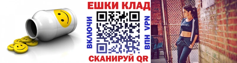 Экстази MDMA  Слободской 