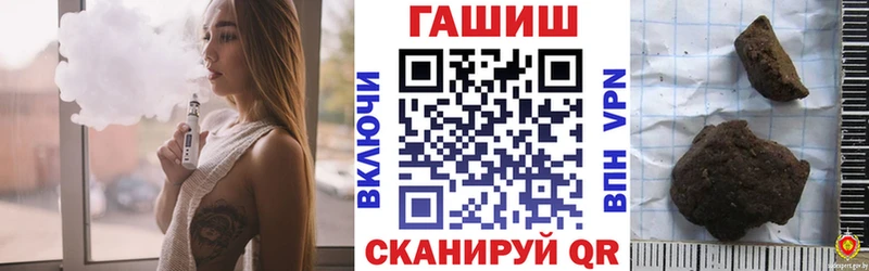 Гашиш гарик  Слободской 