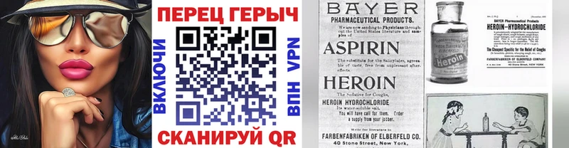 гидра зеркало  Слободской  Героин гречка  купить наркотики цена 