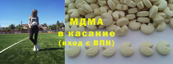 2c-b Армянск