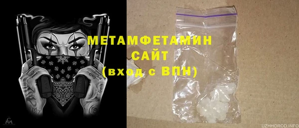 2c-b Армянск