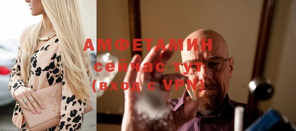 мдма Протвино