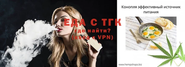 бутират Аркадак
