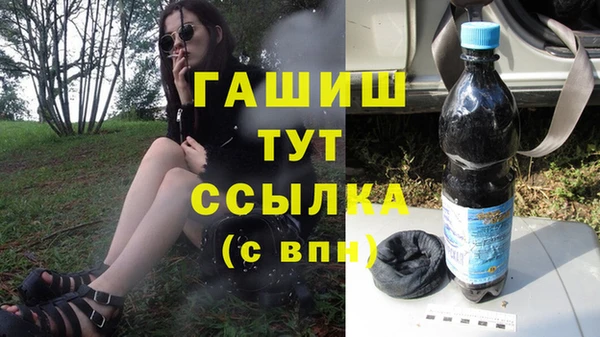 кристаллы Арсеньев