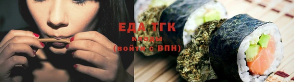 2c-b Армянск