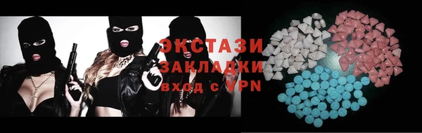 кристаллы Арсеньев