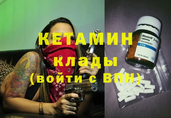 бутират Аркадак