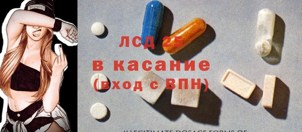 2c-b Армянск