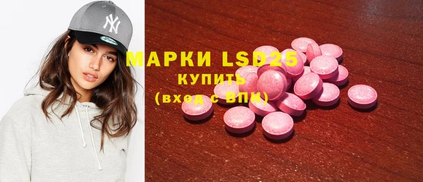 бутират Аркадак
