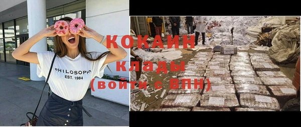 кристаллы Арсеньев