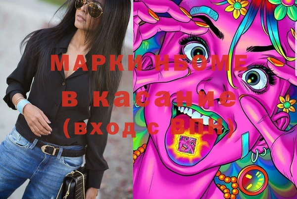 кристаллы Арсеньев