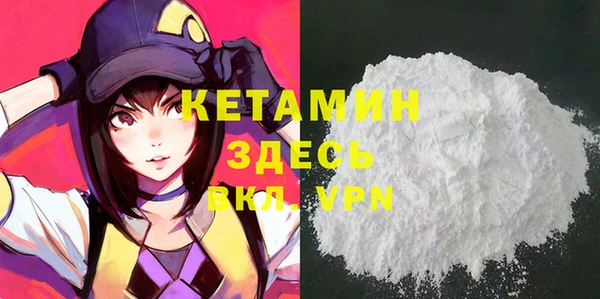 бутират Аркадак
