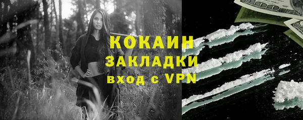 бутират Аркадак