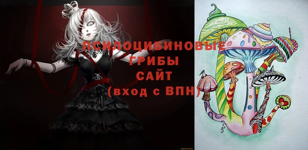 кристаллы Арсеньев