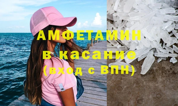 кристаллы Арсеньев