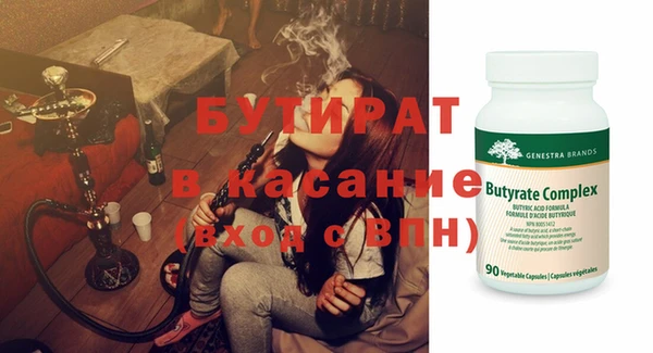 бошки Приозерск