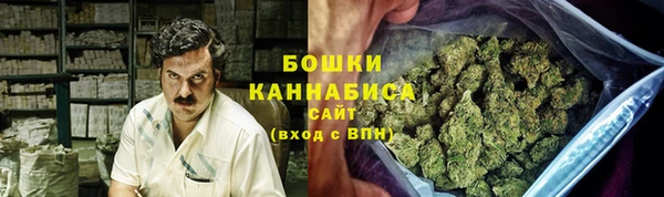 кристаллы Арсеньев