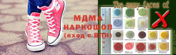 кристаллы Арсеньев