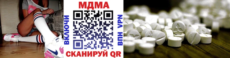 нарко площадка телеграм  Слободской  MDMA VHQ 