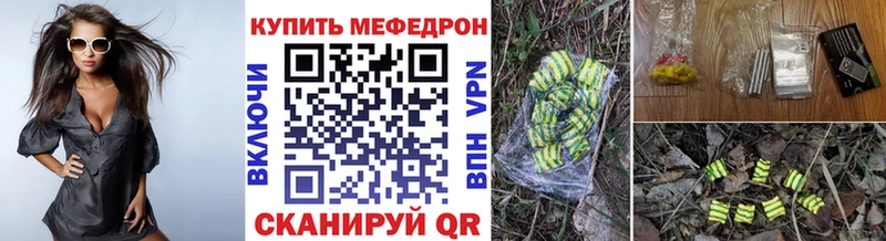 Меф mephedrone Слободской