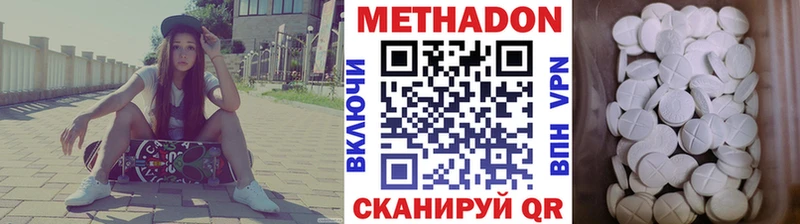 KRAKEN   где купить наркоту  Слободской  Метадон кристалл 