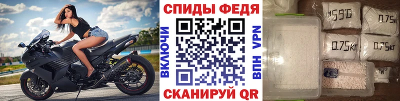 МЕГА зеркало Слободской Метамфетамин витя