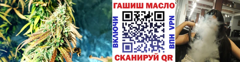 наркотики  Слободской  shop как зайти  Дистиллят ТГК гашишное масло  ссылка на мегу сайт 