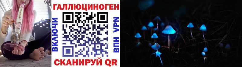 ссылка на мегу tor  Слободской  Псилоцибиновые грибы MAGIC MUSHROOMS 