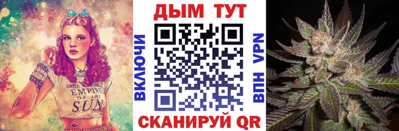 Каннабис семена закладка Слободской